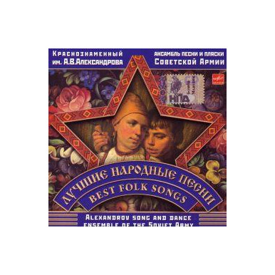 Chór Aleksandrowa - Best Folk Songs (CD)-94